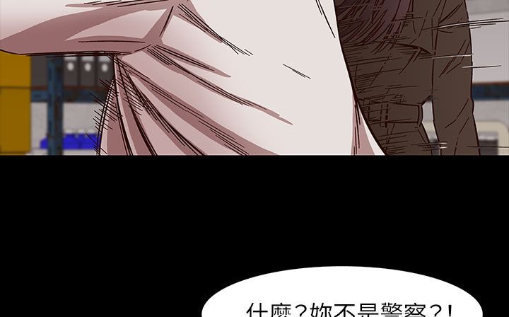 《處子獵人》漫画 第31話