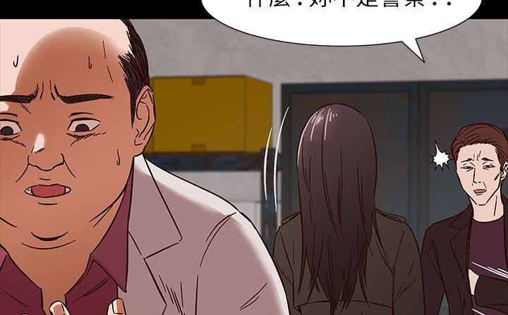 《處子獵人》漫画 第31話