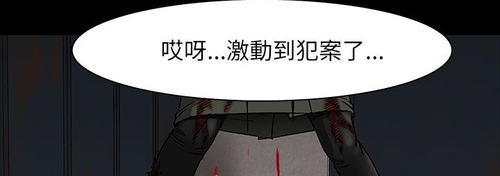 《處子獵人》漫画 第31話