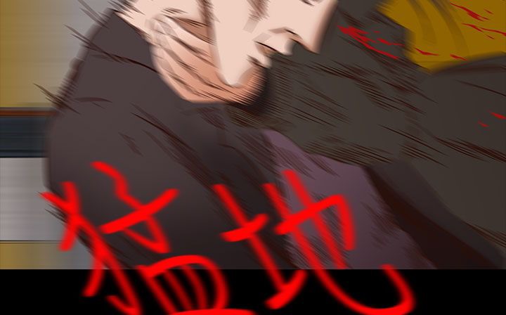 《處子獵人》漫画 第31話