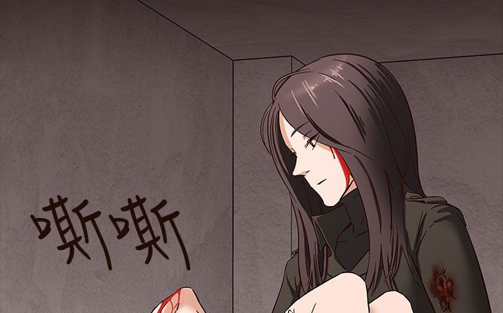《處子獵人》漫画 第31話