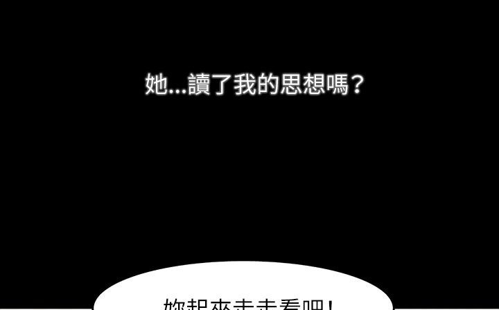 《處子獵人》漫画 第31話