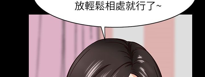 《處子獵人》漫画 第31話