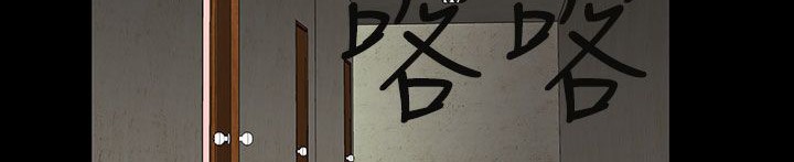 《處子獵人》漫画 第31話