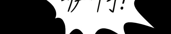《處子獵人》漫画 第31話