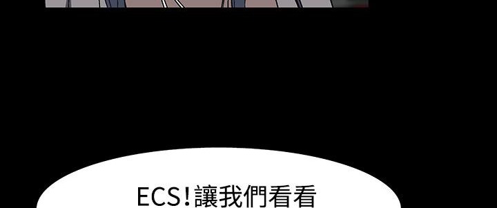 《處子獵人》漫画 第31話