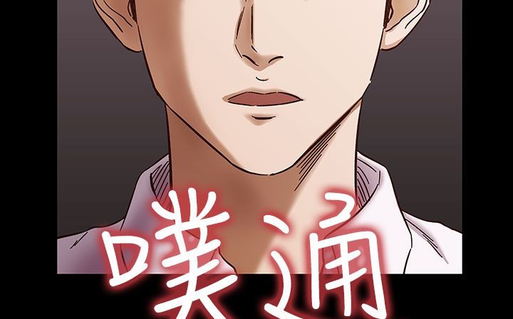《處子獵人》漫画 第32話