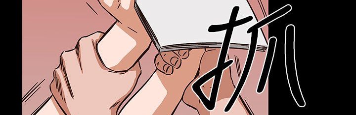 《處子獵人》漫画 第32話
