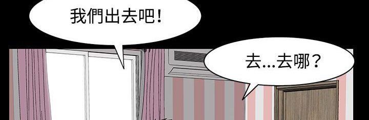《處子獵人》漫画 第32話