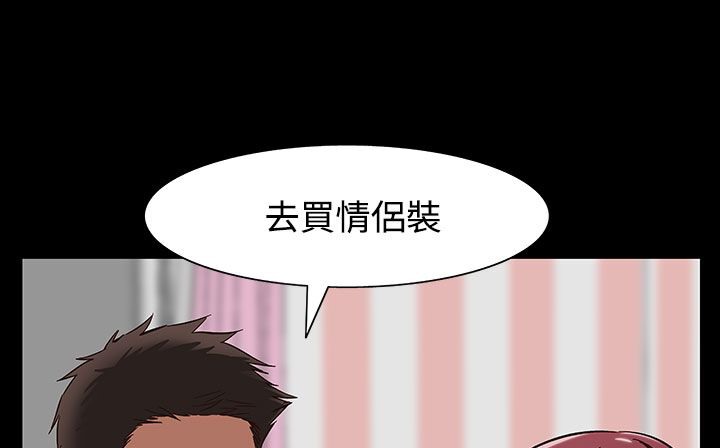《處子獵人》漫画 第32話