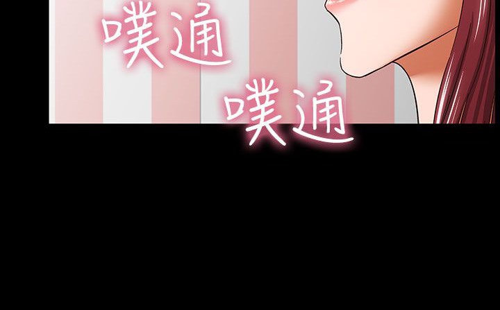 《處子獵人》漫画 第32話