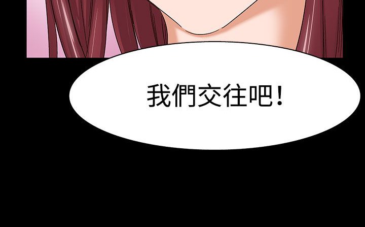 《處子獵人》漫画 第32話