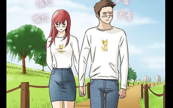 《處子獵人》漫画 第32話