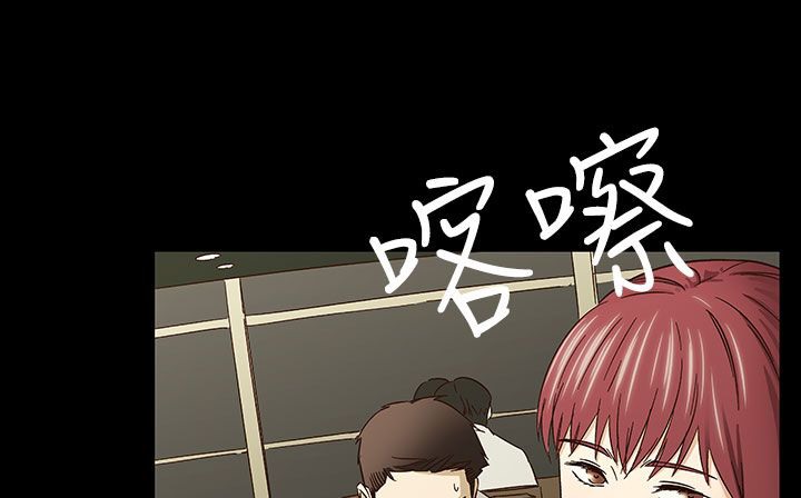 《處子獵人》漫画 第32話