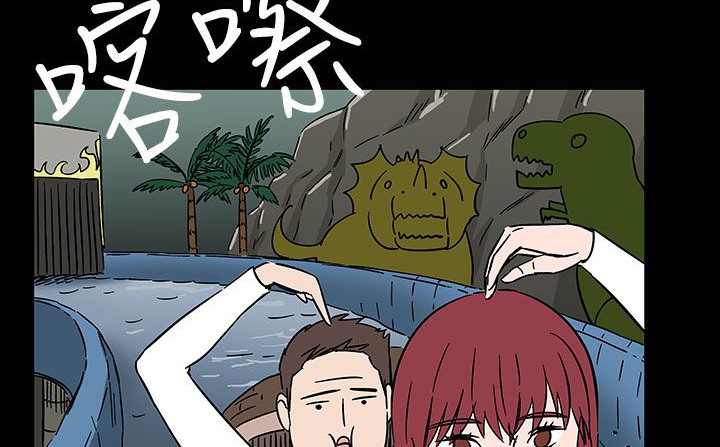 《處子獵人》漫画 第32話