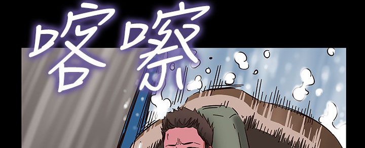 《處子獵人》漫画 第32話