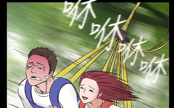 《處子獵人》漫画 第32話
