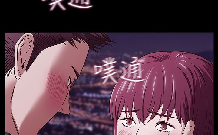 《處子獵人》漫画 第32話