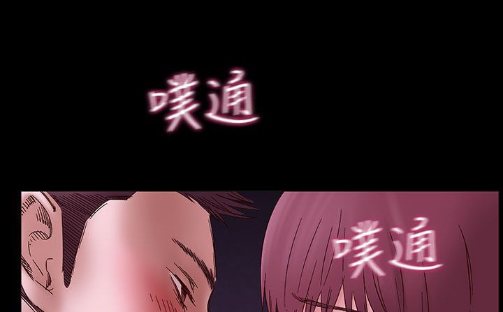 《處子獵人》漫画 第32話