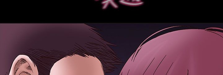 《處子獵人》漫画 第32話