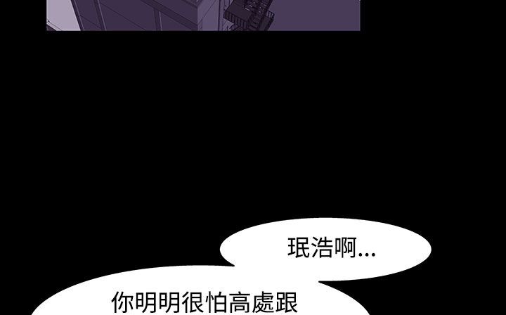 《處子獵人》漫画 第32話