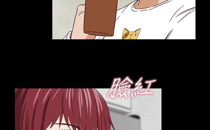 《處子獵人》漫画 第32話