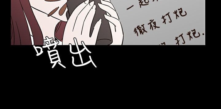 《處子獵人》漫画 第32話