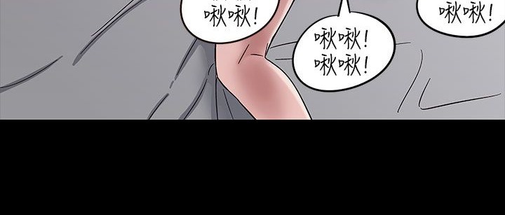 《處子獵人》漫画 第33話