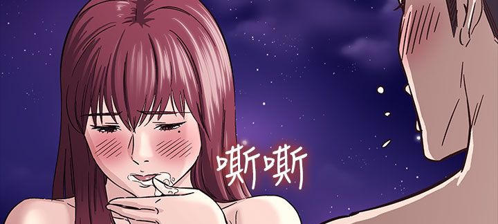 《處子獵人》漫画 第33話