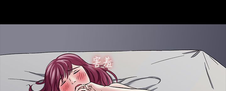 《處子獵人》漫画 第33話
