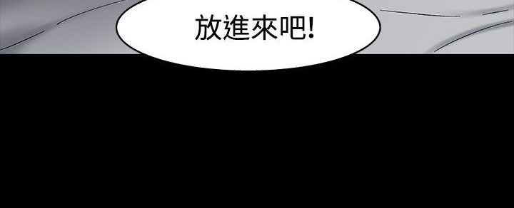 《處子獵人》漫画 第33話