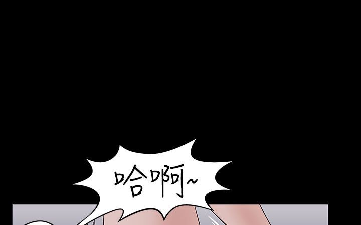 《處子獵人》漫画 第33話