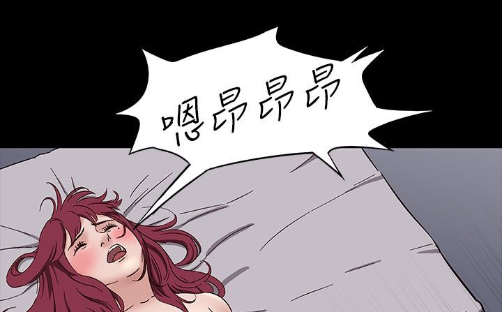 《處子獵人》漫画 第33話