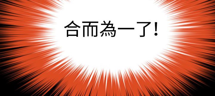 《處子獵人》漫画 第33話