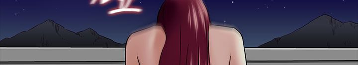 《處子獵人》漫画 第33話