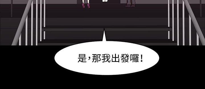 《處子獵人》漫画 第33話