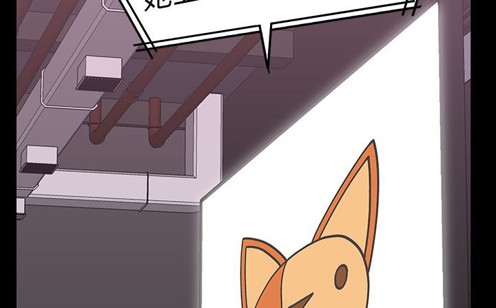 《處子獵人》漫画 第33話