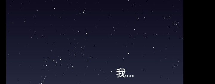 《處子獵人》漫画 第33話