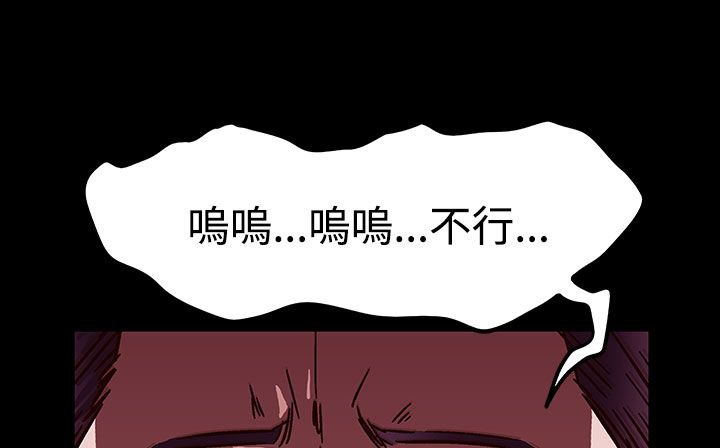 《處子獵人》漫画 第33話