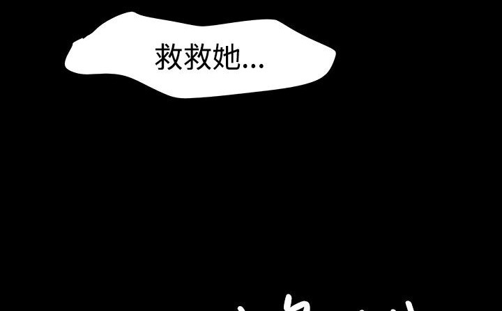 《處子獵人》漫画 第33話
