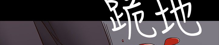 《處子獵人》漫画 第33話