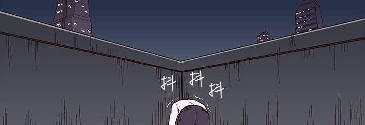 《處子獵人》漫画 第33話