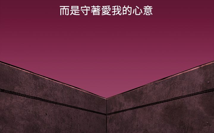 《處子獵人》漫画 第34話