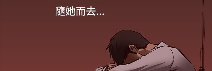 《處子獵人》漫画 第34話