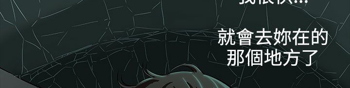 《處子獵人》漫画 第34話