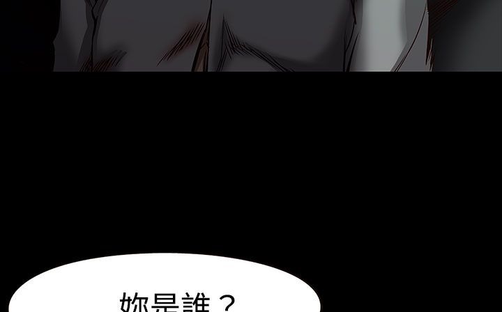 《處子獵人》漫画 第34話
