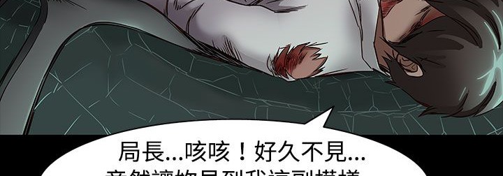 《處子獵人》漫画 第34話