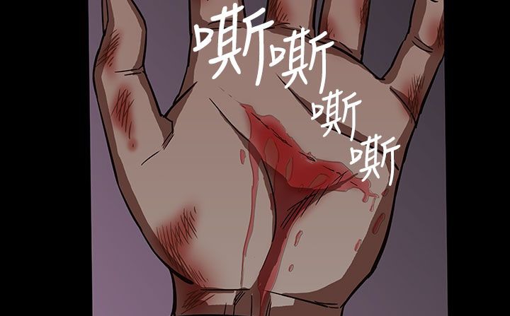 《處子獵人》漫画 第34話