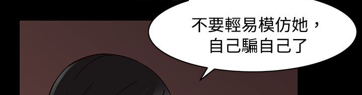 《處子獵人》漫画 第34話