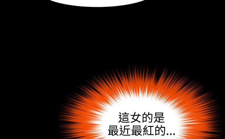 《處子獵人》漫画 第34話